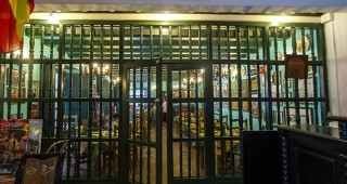 Hostal Valencia – La Paella
